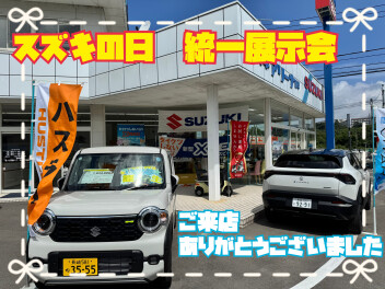 【諫早店】ご来場ありがとうございました!!